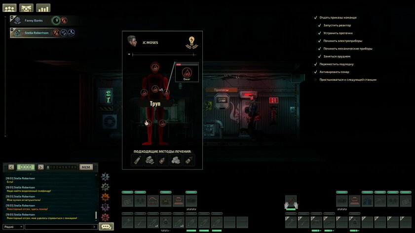 Выживание под водой, масса механик и сетевой кооператив: обзор Barotrauma — Геймплей, который не надоедает, хотя должен. 4
