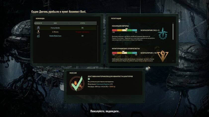 Выживание под водой, масса механик и сетевой кооператив: обзор Barotrauma — Геймплей, который не надоедает, хотя должен. 7