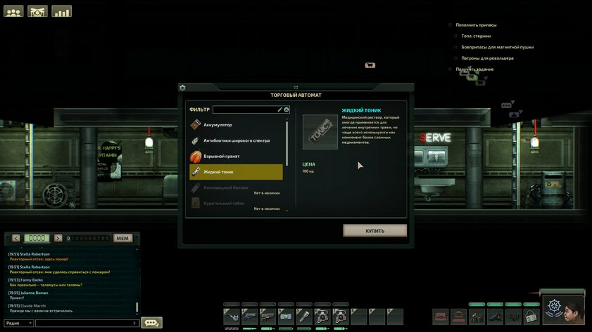 Выживание под водой, масса механик и сетевой кооператив: обзор Barotrauma — Геймплей, который не надоедает, хотя должен. 10