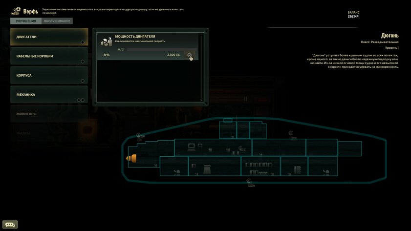 Выживание под водой, масса механик и сетевой кооператив: обзор Barotrauma — Геймплей, который не надоедает, хотя должен. 13
