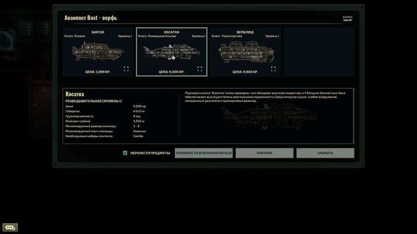 Выживание под водой, масса механик и сетевой кооператив: обзор Barotrauma — Геймплей, который не надоедает, хотя должен. 14