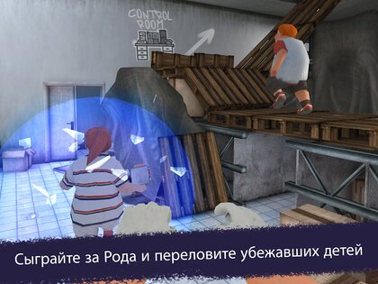 Ice Scream United: Multiplayer 0.9.8. Скриншот 2