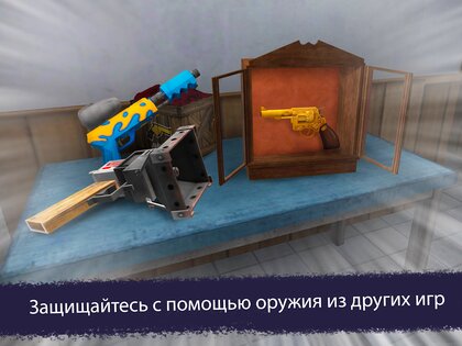 Ice Scream United: Multiplayer 0.9.8. Скриншот 9