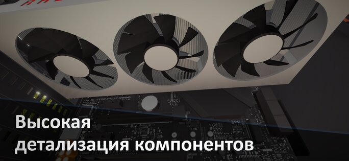 + Next Gen PC 1.4.2. Скриншот 7