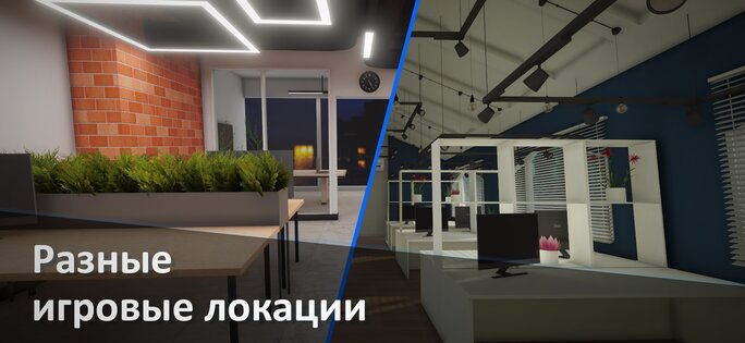+ Next Gen PC 1.4.2. Скриншот 13