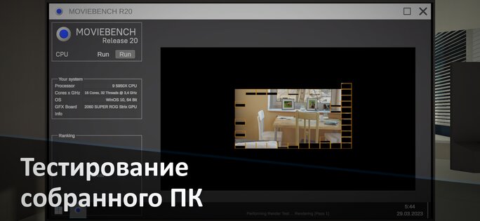 + Next Gen PC 1.4.2. Скриншот 15