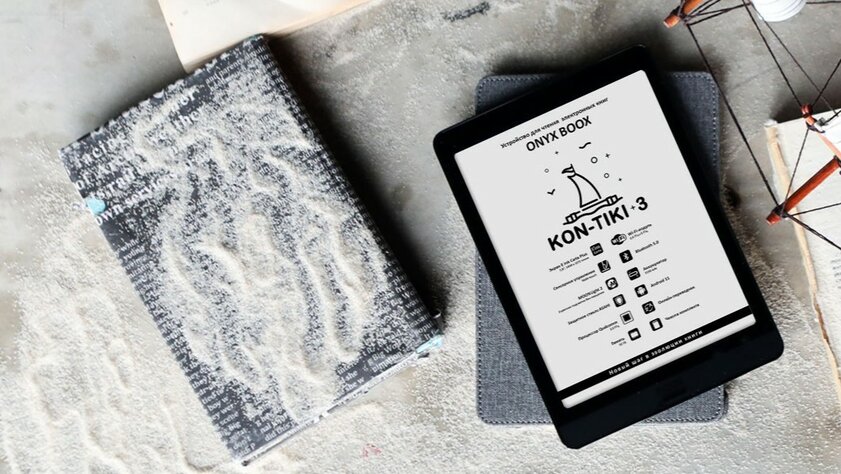 Представлен ONYX BOOX Kon-Tiki 3 — ридер с большим экраном, обновлённым процессором и более свежим Android