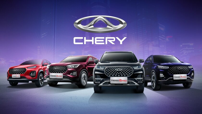 Chery раскрыла планы на ближайшие годы и представила бренд Sterra для электромобилей