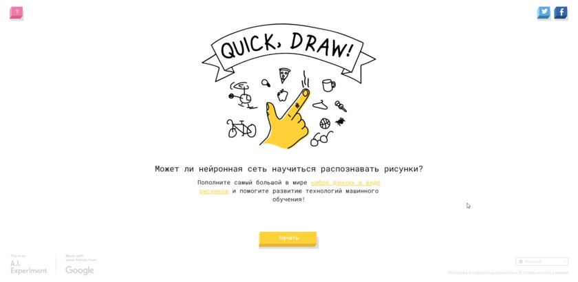 Отыскал браузерные игры, интересные даже в 2023 году. Можно играть с друзьями и со смартфонов