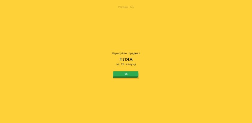Отыскал браузерные игры, интересные даже в 2023 году. Можно играть с друзьями и со смартфонов