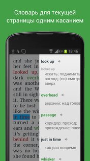 Vortozo Reader 2.01. Скриншот 3