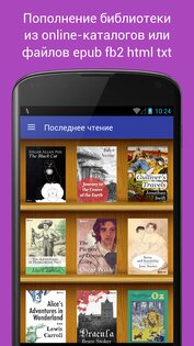 Vortozo Reader 2.01. Скриншот 5