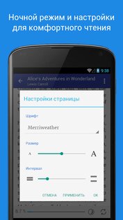 Vortozo Reader 2.01. Скриншот 7