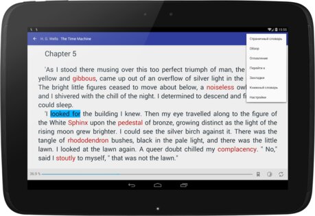 Vortozo Reader 2.01. Скриншот 9