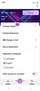 MyCellfie 5.2.7.3. Скриншот 1