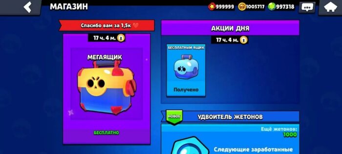 Nost Brawl 17.153. Скриншот 1