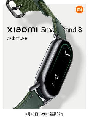 Xiaomi показала Mi Band 8 — разочаровывает. Фанаты ждали совсем другое