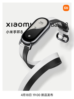 Xiaomi показала Mi Band 8 — разочаровывает. Фанаты ждали совсем другое