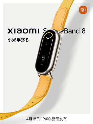 Xiaomi показала Mi Band 8 — разочаровывает. Фанаты ждали совсем другое