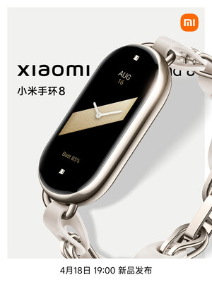 Xiaomi показала Mi Band 8 — разочаровывает. Фанаты ждали совсем другое