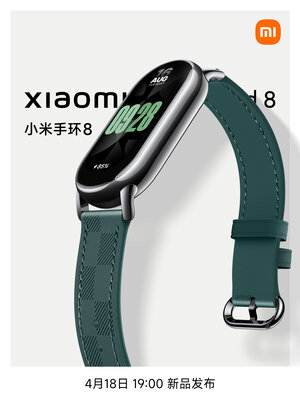 Xiaomi показала Mi Band 8 — разочаровывает. Фанаты ждали совсем другое