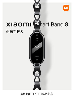 Xiaomi показала Mi Band 8 — разочаровывает. Фанаты ждали совсем другое