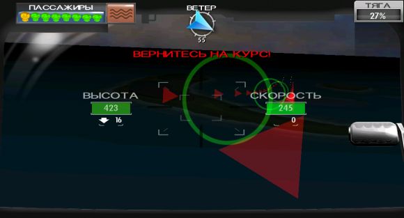 Лучшие в категории: симуляторы полетов