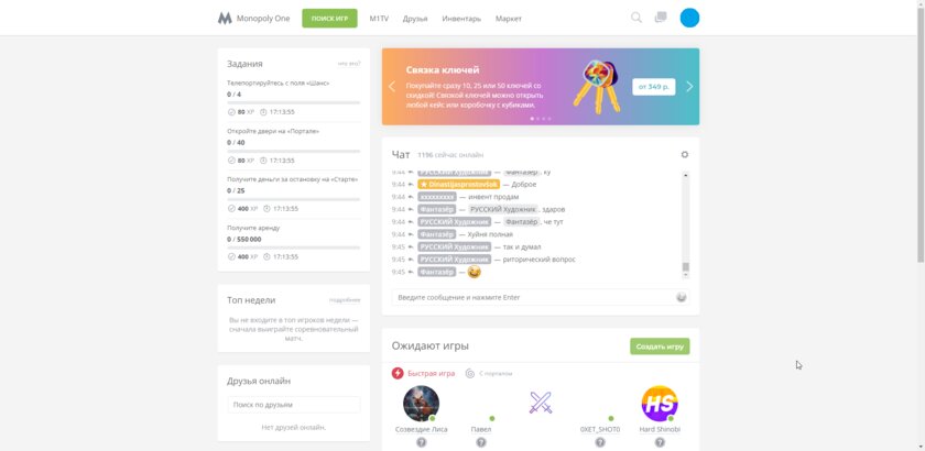 Отыскал браузерные игры, интересные даже в 2023 году. Можно играть с друзьями и со смартфонов