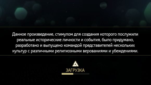 Assassin's Creed Pirates. Сражения, свобода, золото