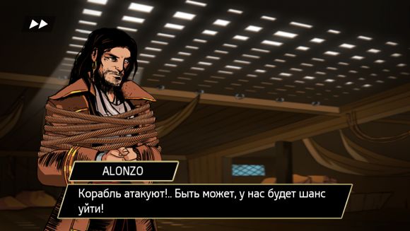 Assassin's Creed Pirates. Сражения, свобода, золото