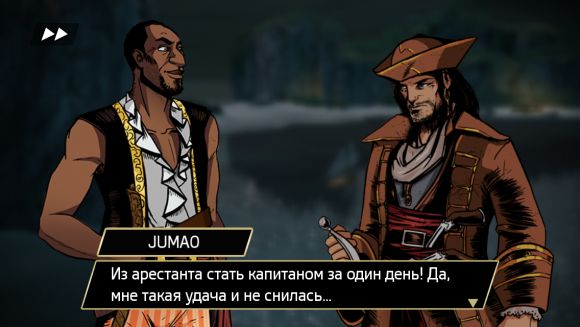 Assassin's Creed Pirates. Сражения, свобода, золото