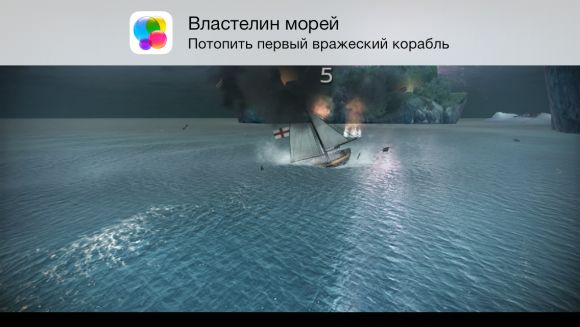 Assassin's Creed Pirates. Сражения, свобода, золото