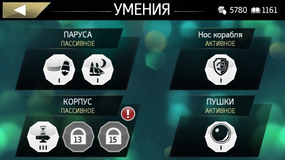 Assassin's Creed Pirates. Сражения, свобода, золото