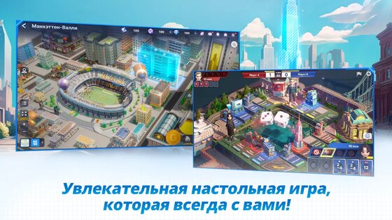 Meta World: My City 1.02.00. Скриншот 1