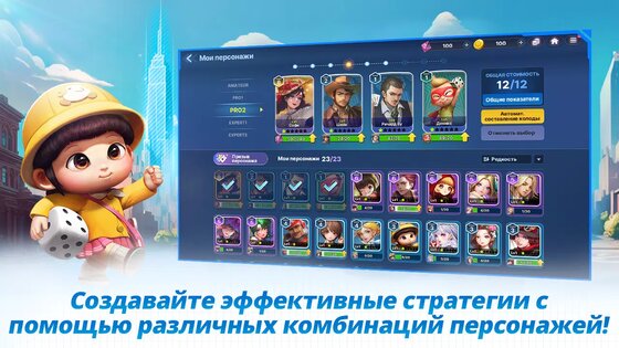 Meta World: My City 1.02.00. Скриншот 5