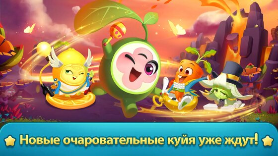 Merge Kuya Island 3.0.0.14. Скриншот 1