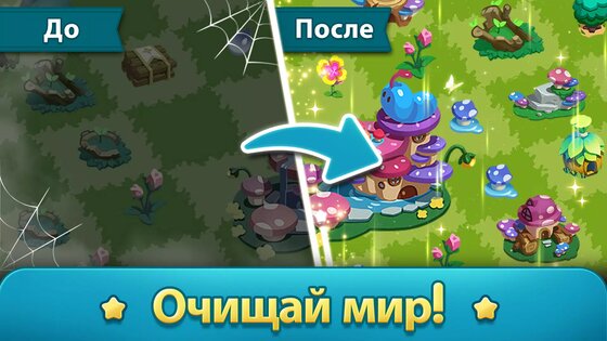 Merge Kuya Island 3.0.0.14. Скриншот 4