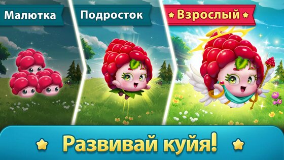 Merge Kuya Island 3.0.0.14. Скриншот 5