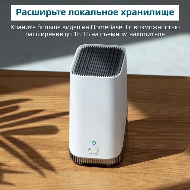 Представлена «вечная» камера eufyCam 3: она способна опознать человека и напугать злоумышленника