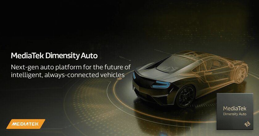 MediaTek хочет покорить автомобильный рынок: компания представила чип Dimensity Auto