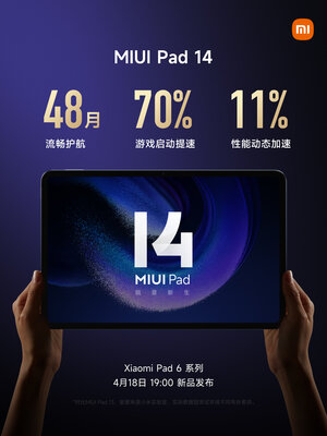 Xiaomi представила «игровые» планшеты Pad 6 и 6 Pro. Получились реально интересными