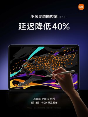 Xiaomi представила «игровые» планшеты Pad 6 и 6 Pro. Получились реально интересными