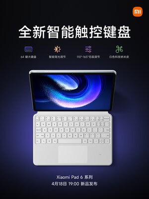 Xiaomi представила «игровые» планшеты Pad 6 и 6 Pro. Получились реально интересными
