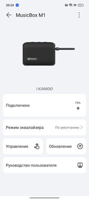 Обзор HONOR CHOICE Portable Bluetooth Speaker — приятное пополнение в экосистеме — Фирменное приложение с изюминкой. 2