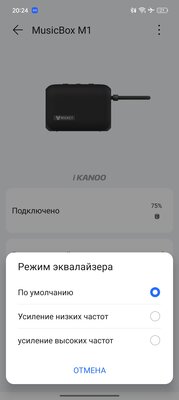 Обзор HONOR CHOICE Portable Bluetooth Speaker — приятное пополнение в экосистеме — Фирменное приложение с изюминкой. 3