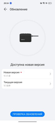 Обзор HONOR CHOICE Portable Bluetooth Speaker — приятное пополнение в экосистеме — Фирменное приложение с изюминкой. 4