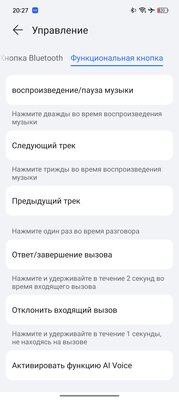 Обзор HONOR CHOICE Portable Bluetooth Speaker — приятное пополнение в экосистеме — Фирменное приложение с изюминкой. 7