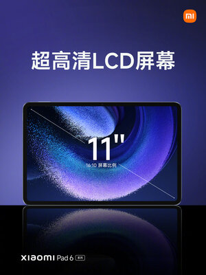 Xiaomi представила «игровые» планшеты Pad 6 и 6 Pro. Получились реально интересными