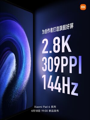 Xiaomi представила «игровые» планшеты Pad 6 и 6 Pro. Получились реально интересными