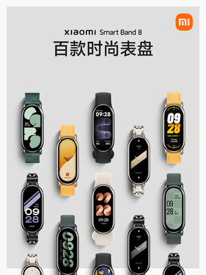 Xiaomi представила Mi Band 8, разочаровавший ещё до выхода. Но он совсем не плох